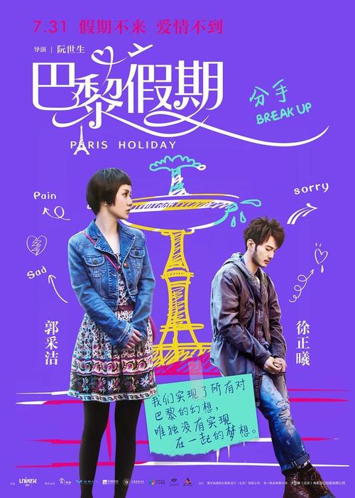 怎么办假台湾义守大学文凭毕业证